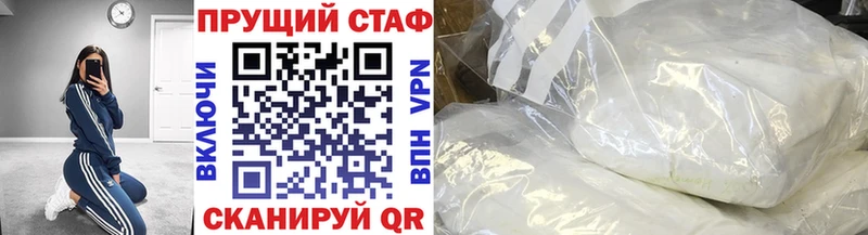 Какие есть наркотики Туринск Галлюциногенные грибы  Каннабис  МЕФ  Гашиш  МЕГА ссылки  Alpha-PVP  КОКАИН 