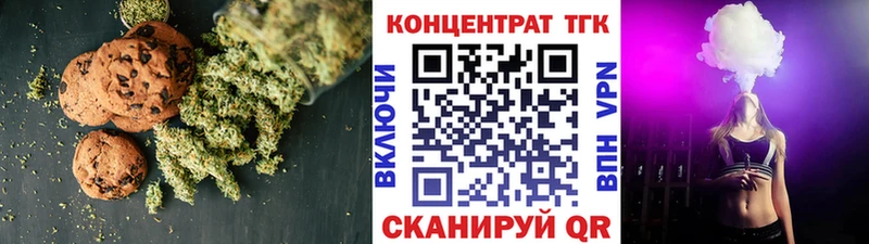 kraken рабочий сайт  Туринск  Canna-Cookies конопля  закладки 