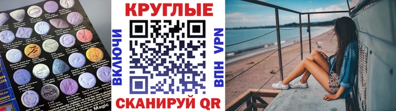 маркетплейс телеграм  Туринск  ЭКСТАЗИ Punisher 
