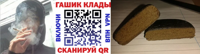 Гашиш гарик  Туринск 