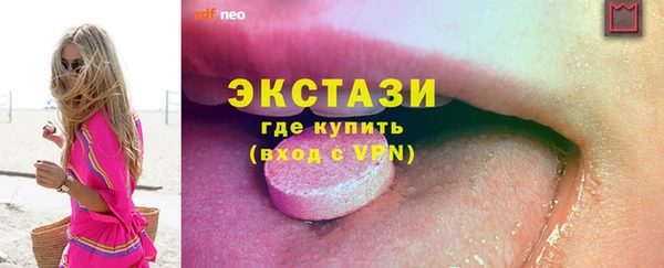 MDMA Балабаново