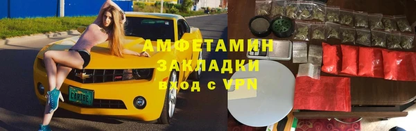 меф Баксан