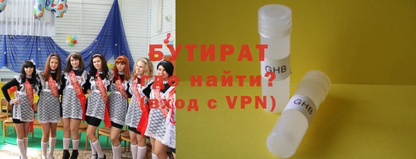MDMA Балабаново
