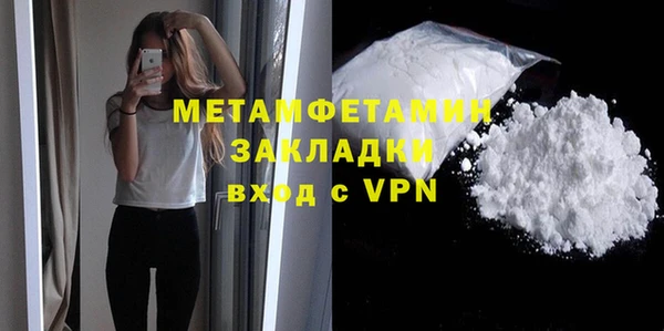 меф Баксан