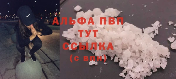 MDMA Балабаново