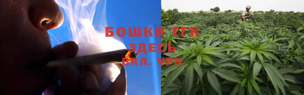 мефедрон Балахна