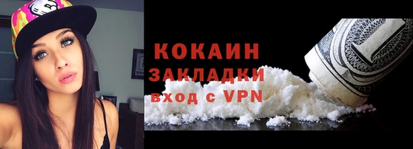 меф Баксан
