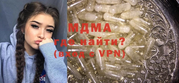 MDMA Балабаново