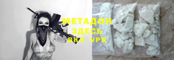 MDMA Балабаново