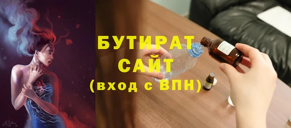 MDMA Балабаново