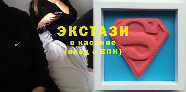 MDMA Балабаново