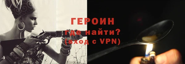 MDMA Балабаново