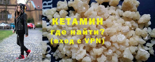 мефедрон Балахна