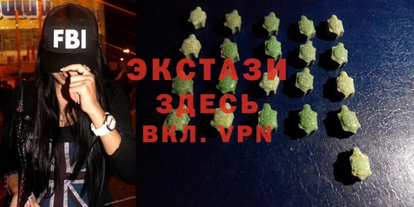 мефедрон Балахна