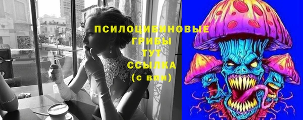 мефедрон Балахна