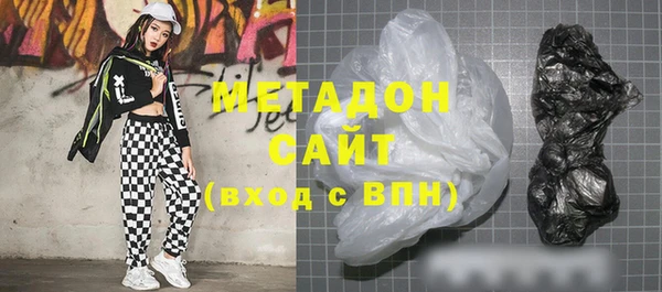 MDMA Балабаново