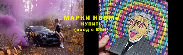 мефедрон Балахна