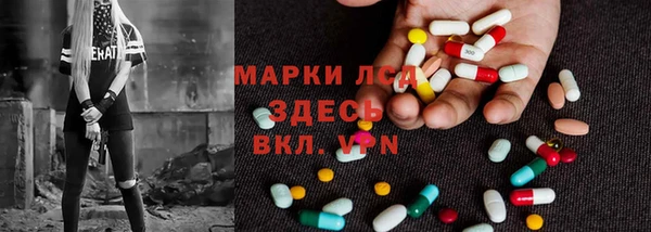 мефедрон Балахна