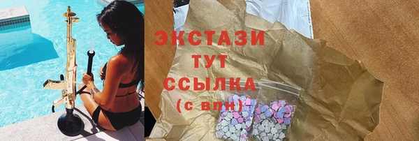 мефедрон Балахна