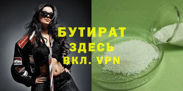 меф Баксан