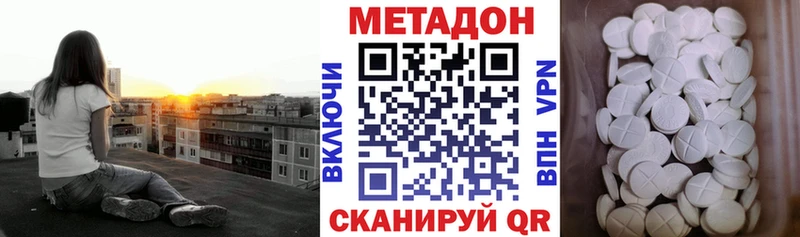 OMG как зайти  Туринск  Метадон мёд  где можно купить наркотик 